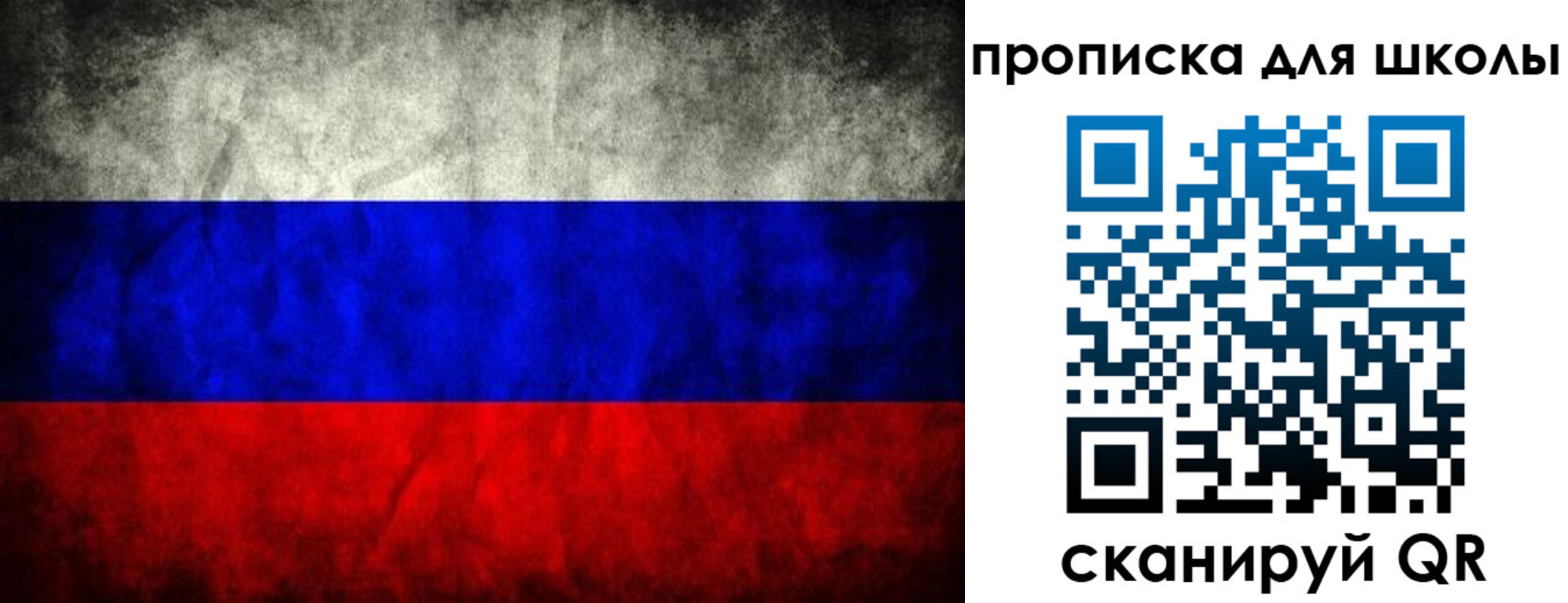 прописка в квартире в Оленегорске
