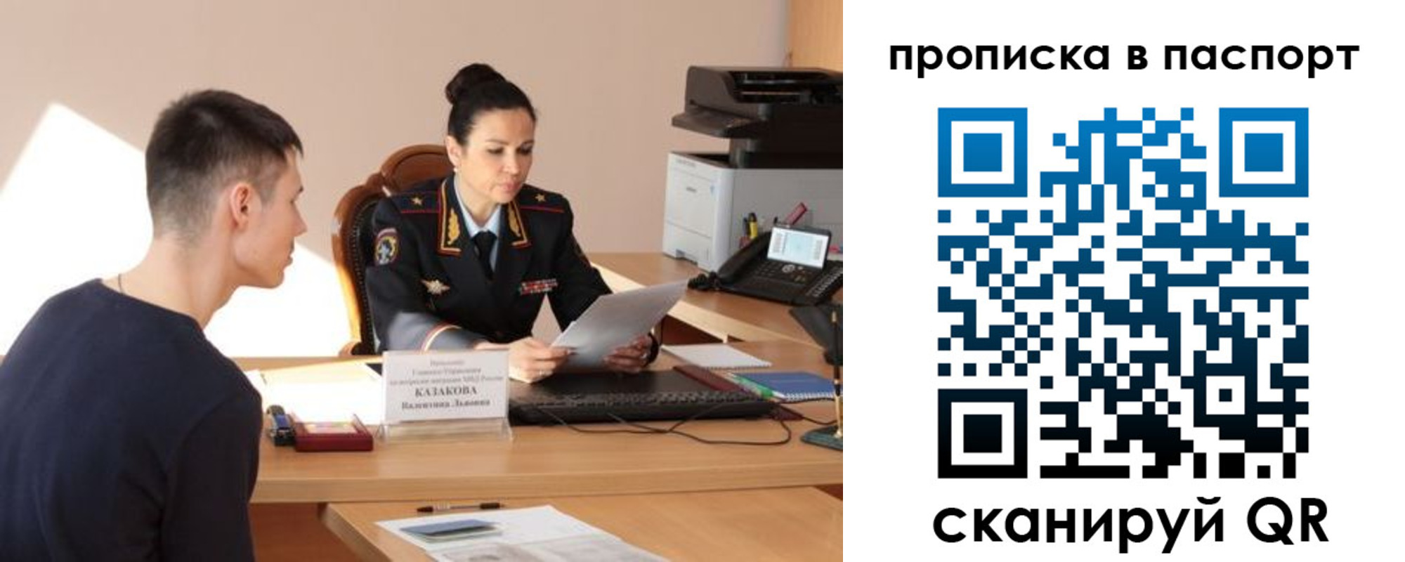 пропишу в квартире в Оленегорске